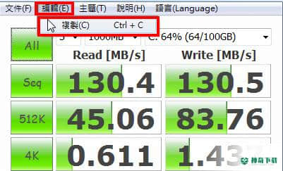 CrystalDiskMark免费版下载