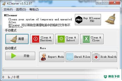 KCleaner