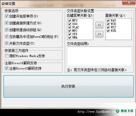 录音编辑处理