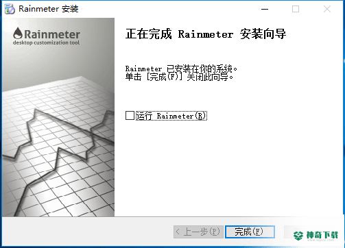 雨滴桌面秀官方版下载