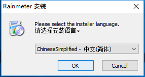 雨滴桌面秀官方版下载