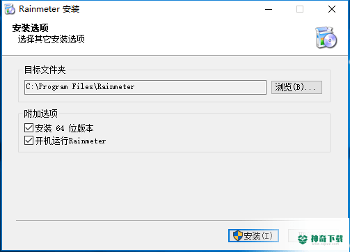 雨滴桌面秀最新下载