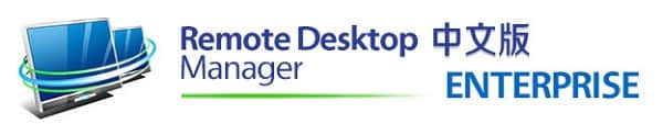 Devolutions Remote Desktop Manager下载