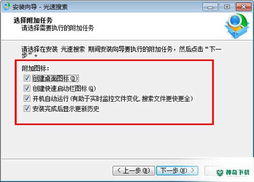 盛大光速搜索免费版最新下载