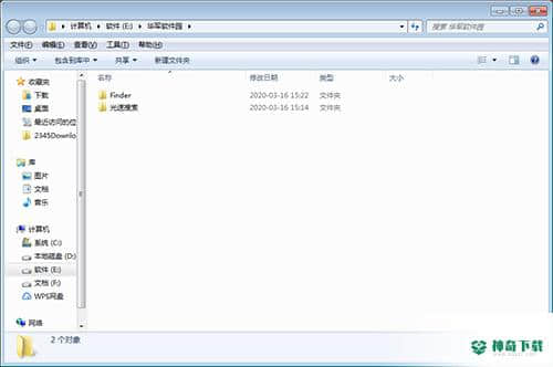 盛大光速搜索免费版最新下载