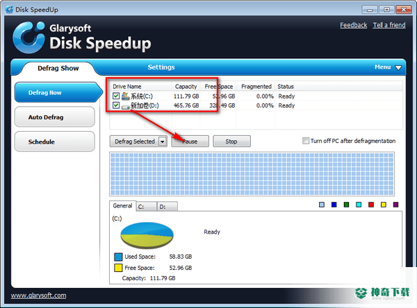 Glarysoft Disk Speedup最新版下载