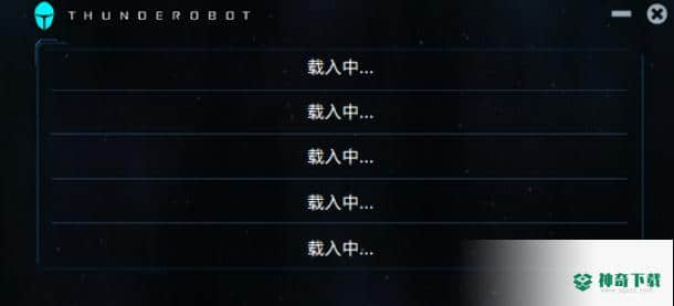 雷神机型监测工具CheckTR