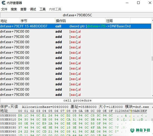 Cheat Engine内存修改工具