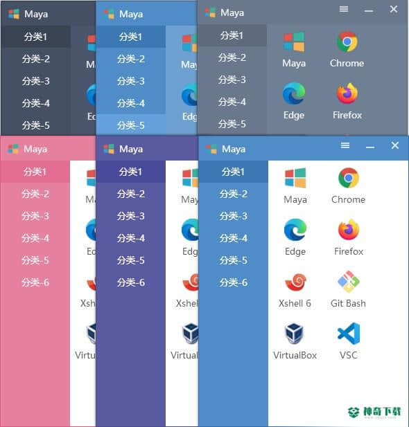 Maya免费版下载