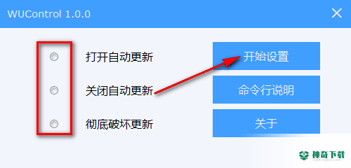 WUControl下载