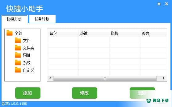 Y元素快捷小助手