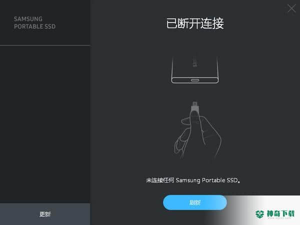 Samsung Portable SSD Software
