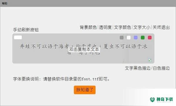 Hi一言下载