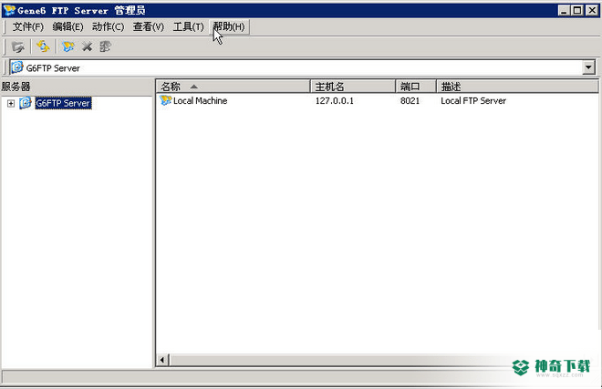 Gene6 FTP Server