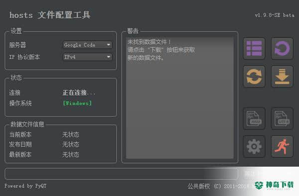 HostsToolhosts