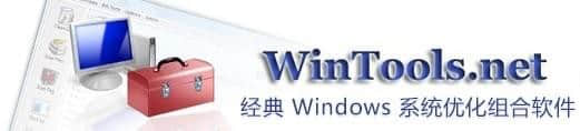 WinTools Net Premium免费版下载
