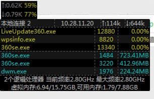 TrayS免费版下载