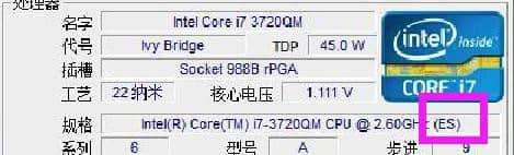 电脑配置检测免费版最新下载