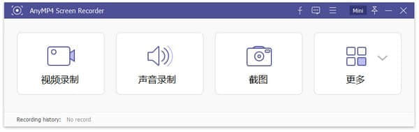 AnyMP4 Screen Recorder