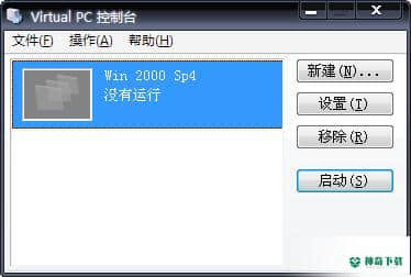 Microsoft Virtual PC免费版下载