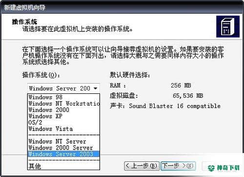 Microsoft Virtual PC免费版最新下载