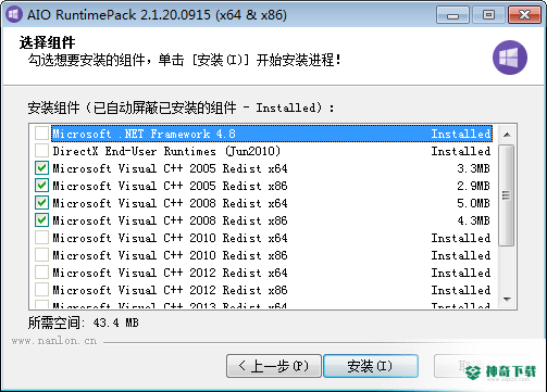 AIO RuntimesPack下载