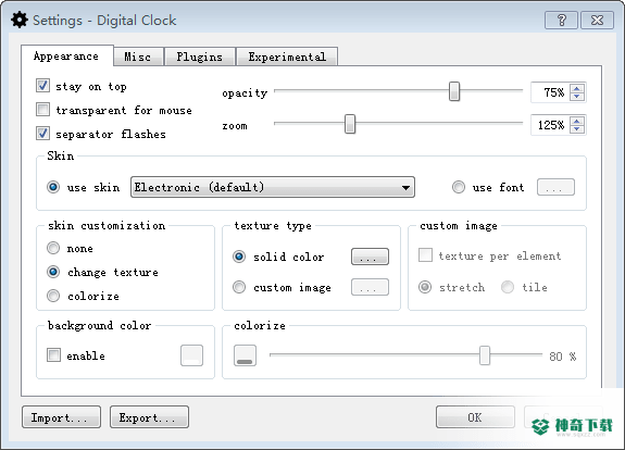 digital clock
