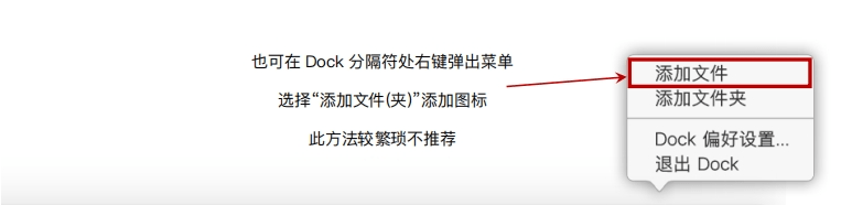 MyDock免费版最新下载