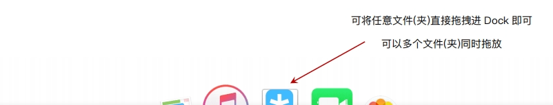 MyDock免费版最新下载