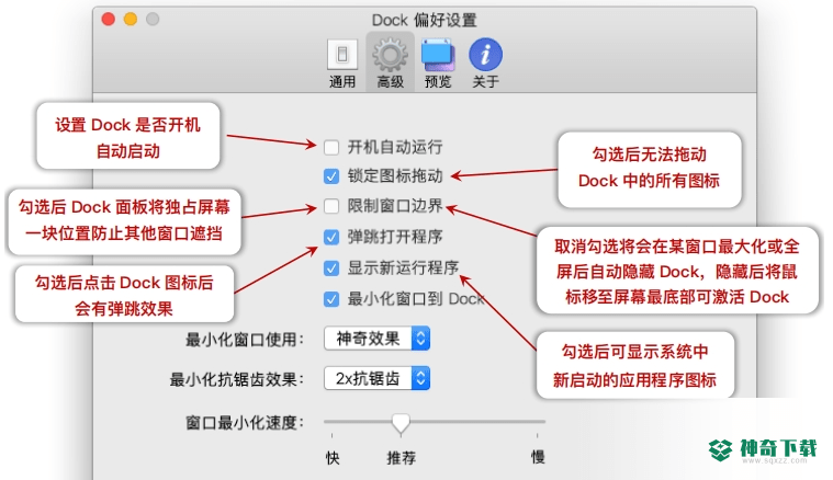 MyDock免费版最新下载
