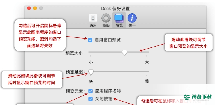 MyDock免费版最新下载