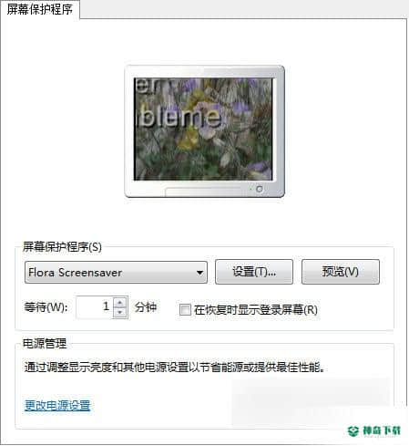 Flora Screensaver免费版下载