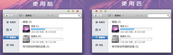 LeftSider免费版下载