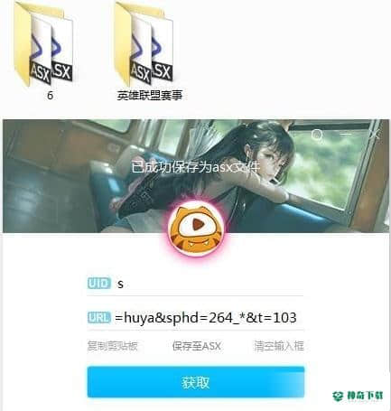 LIve URL