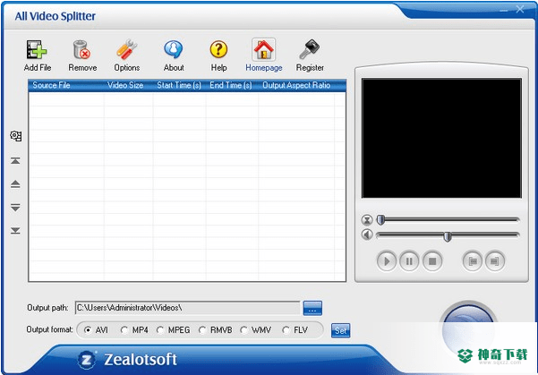 Zealot All Video Splitter