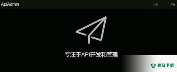 ApiAdmin