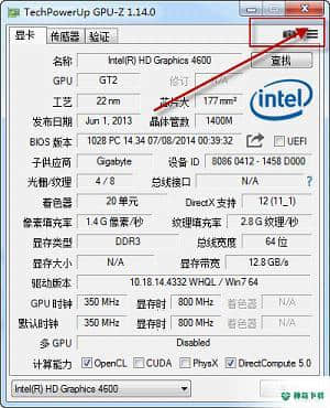 GPU-Z最新下载