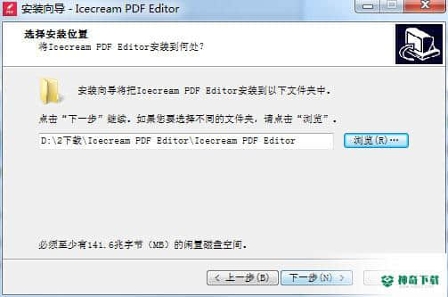 Icecream PDF Editor最新下载