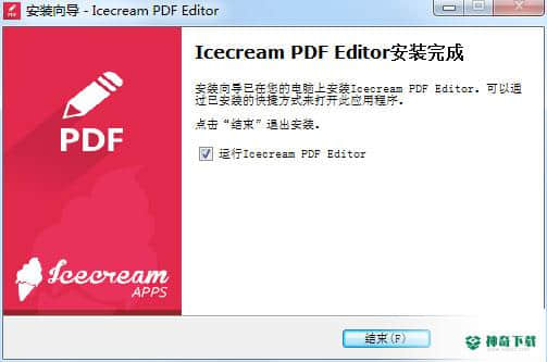 Icecream PDF Editor最新下载