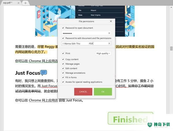 Icecream PDF Editor免费版最新下载