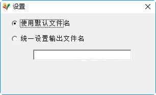 All Office Converter Platinum免费版下载