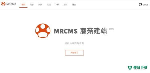 MRCMS蘑菇建站