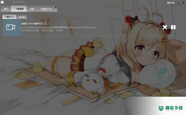 哔哩哔哩唧唧免费版下载