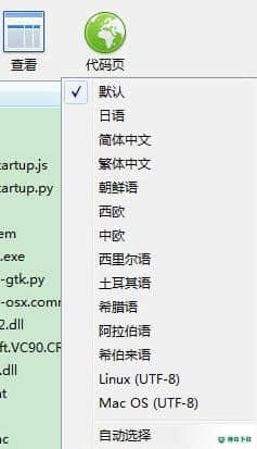 免费压缩解压最新版下载