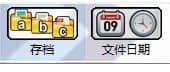 Alternate Archiver免费版最新下载