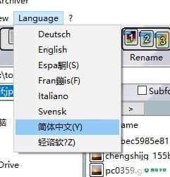Alternate Archiver免费版最新下载