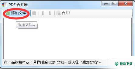 PDFBinder