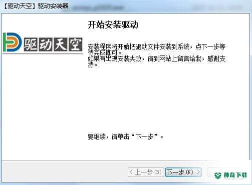 京瓷1040打印机驱动最新版下载