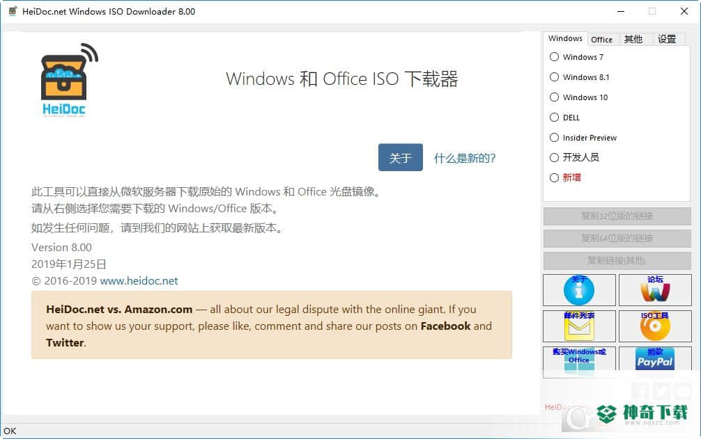 Windows ISO Downloader