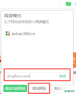 360浏览器最新下载